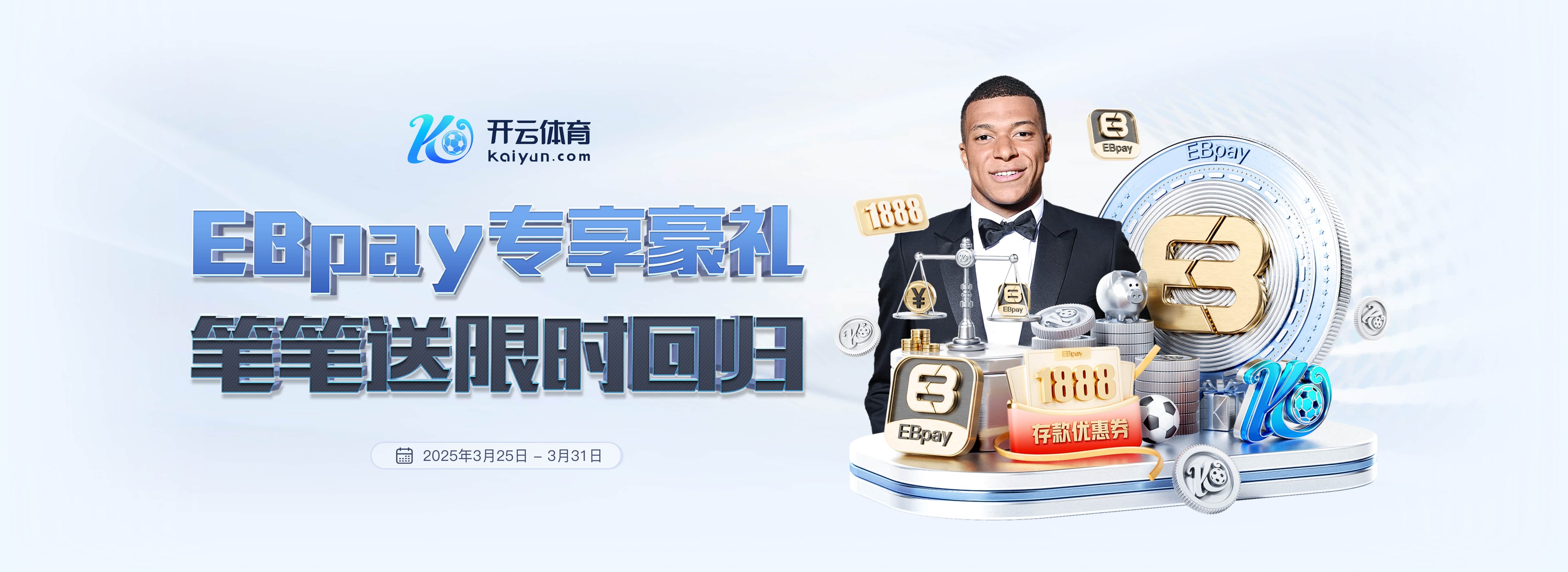 多特总监凯尔：拿下3分我很满意，踢得不够好但情有可原